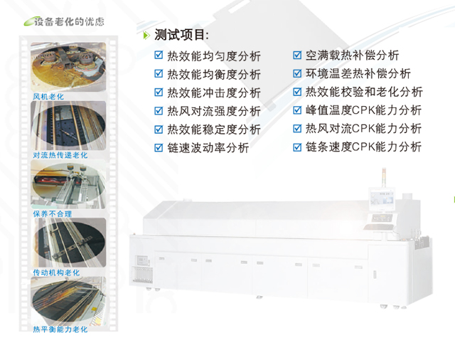 設(shè)備老化的憂慮.jpg